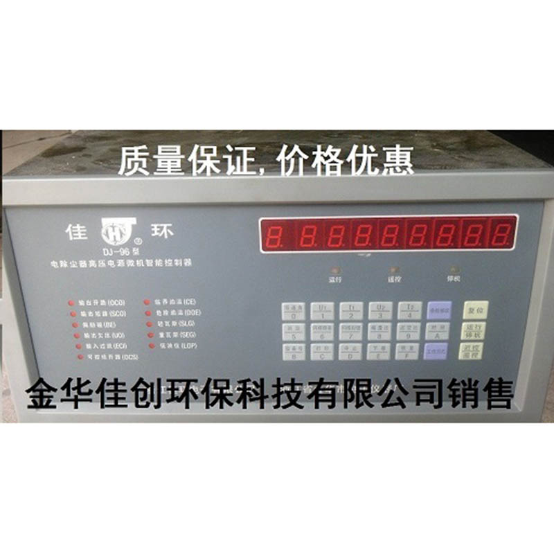 舞钢DJ-96型电除尘高压控制器